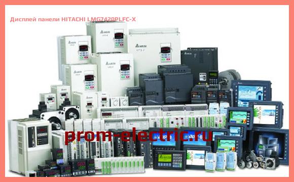 Image [РЕМОНТ] Дисплей панели HITACHI LMG7420PLFC-X