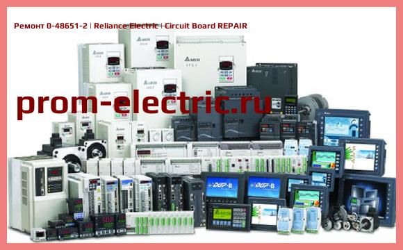 Image [РЕМОНТ] 0-48651-2 | Reliance Electric | Circuit Board REPAIR