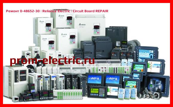 Image [РЕМОНТ] 0-48652-30 | Reliance Electric | Circuit Board REPAIR