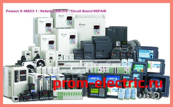 Image [РЕМОНТ] 0-48653-1 | Reliance Electric | Circuit Board REPAIR