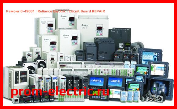 Image [РЕМОНТ] 0-49001 | Reliance Electric | Circuit Board REPAIR