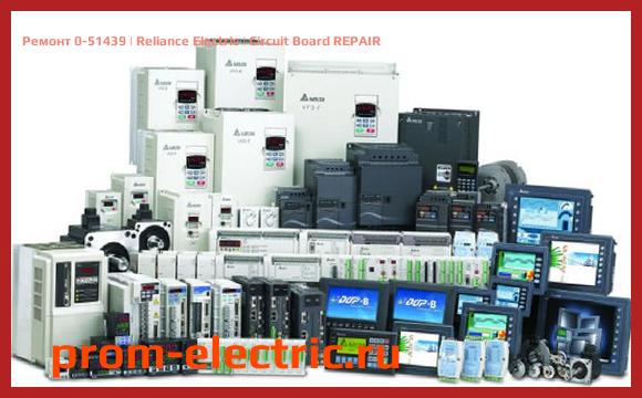 Image [РЕМОНТ] 0-51439 | Reliance Electric | Circuit Board REPAIR