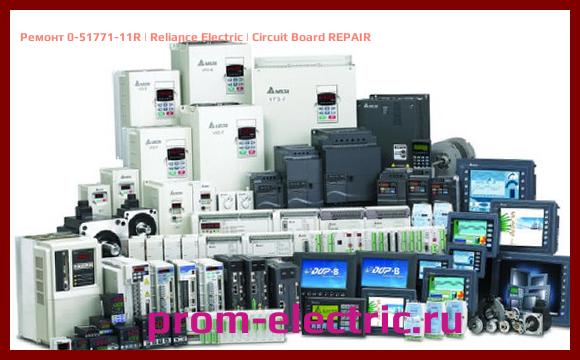 Image [РЕМОНТ] 0-51771-11R | Reliance Electric | Circuit Board REPAIR