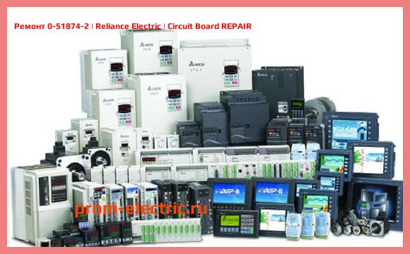 Image [РЕМОНТ] 0-51874-2 | Reliance Electric | Circuit Board REPAIR