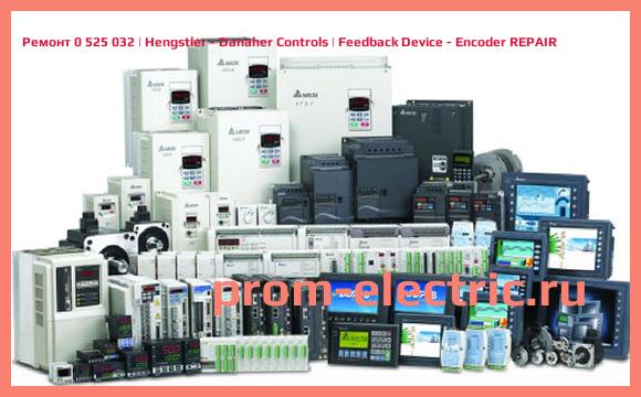 Image [РЕМОНТ] 0 525 032 | Hengstler - Danaher Controls | Feedback Device - Encoder REPAIR