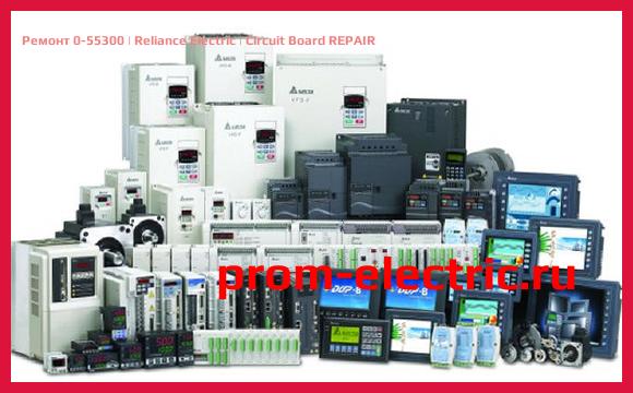Image [РЕМОНТ] 0-55300 | Reliance Electric | Circuit Board REPAIR