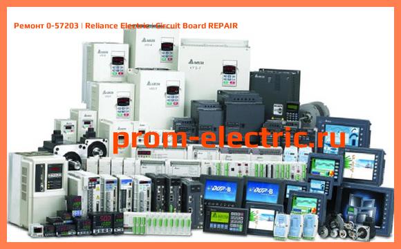 Image [РЕМОНТ] 0-57203 | Reliance Electric | Circuit Board REPAIR