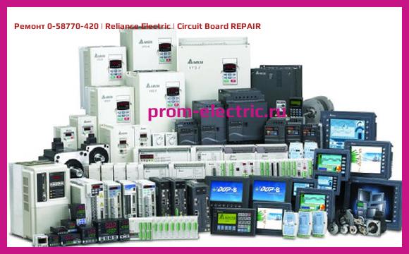 Image [РЕМОНТ] 0-58770-420 | Reliance Electric | Circuit Board REPAIR