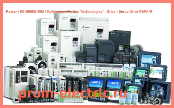 Image [РЕМОНТ] 00-88008-003 | Kollmorgen Motion Technologies | Drive - Servo Drive REPAIR