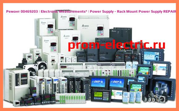 Image [РЕМОНТ] 00469203 | Electronic Measurements | Power Supply - Rack Mount Power Supply REPAIR