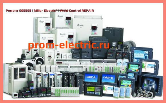 Image [РЕМОНТ] 005595 | Miller Electric | Weld Control REPAIR