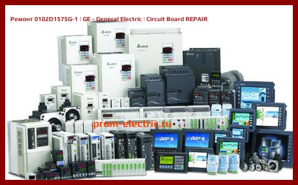 Image [РЕМОНТ] 0102D1575G-1 | GE - General Electric | Circuit Board REPAIR