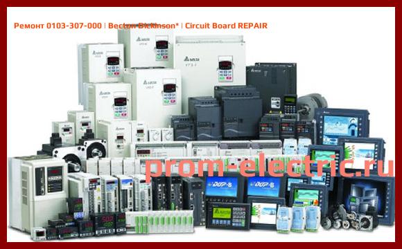 Image [РЕМОНТ] 0103-307-000 | Becton Dickinson | Circuit Board REPAIR