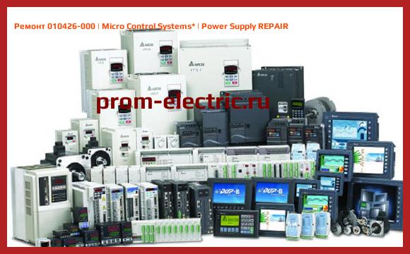 Image [РЕМОНТ] 010426-000 | Micro Control Systems | Power Supply REPAIR