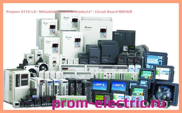 Image [РЕМОНТ] 0172-LX | Mitsubishi - Control Products | Circuit Board REPAIR