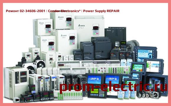 Image [РЕМОНТ] 02-34606-2001 | Condor Electronics | Power Supply REPAIR