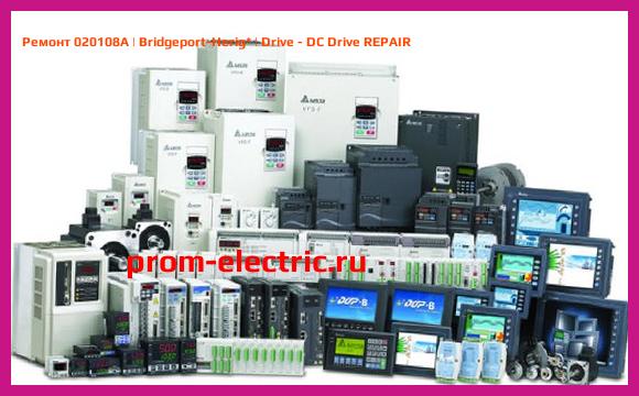 Image [РЕМОНТ] 020108A | Bridgeport-Herig | Drive - DC Drive REPAIR