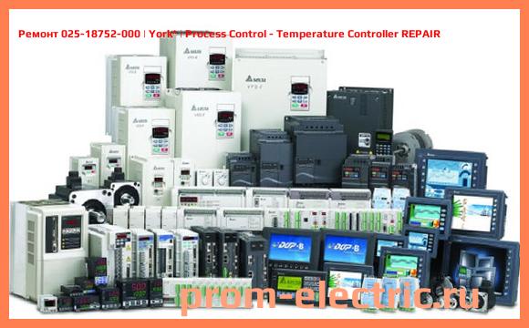 Image [РЕМОНТ] 025-18752-000 | York | Process Control - Temperature Controller REPAIR
