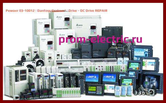 Image [РЕМОНТ] 03-10012 | Danfoss Graham | Drive - DC Drive REPAIR