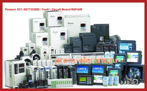 Image [РЕМОНТ] 031-00772C000 | York | Circuit Board REPAIR