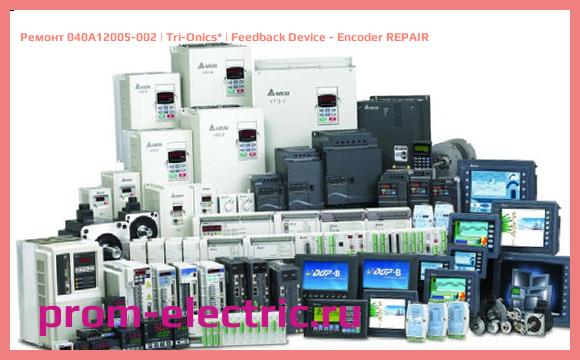 Image [РЕМОНТ] 040A12005-002 | Tri-Onics | Feedback Device - Encoder REPAIR
