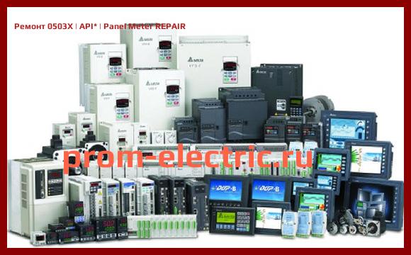 Image [РЕМОНТ] 0503X | API | Panel Meter REPAIR