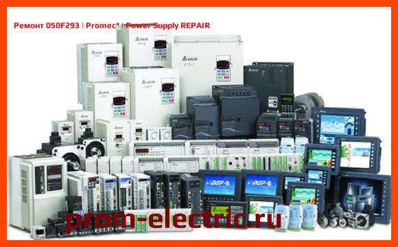 Image [РЕМОНТ] 050F293 | Promec | Power Supply REPAIR