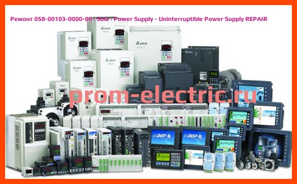 Image [РЕМОНТ] 058-00103-0000-00 | Sola | Power Supply - Uninterruptible Power Supply REPAIR