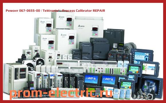 Image [РЕМОНТ] 067-0655-00 | Tektronix | Process Calibrator REPAIR