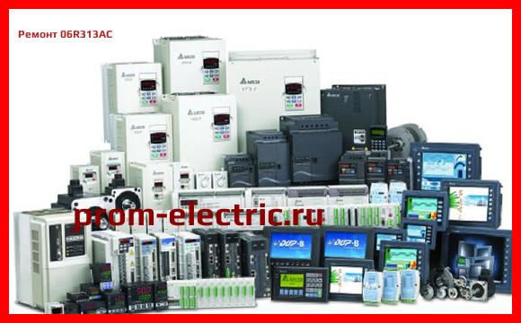 Image [РЕМОНТ] 06R313AC