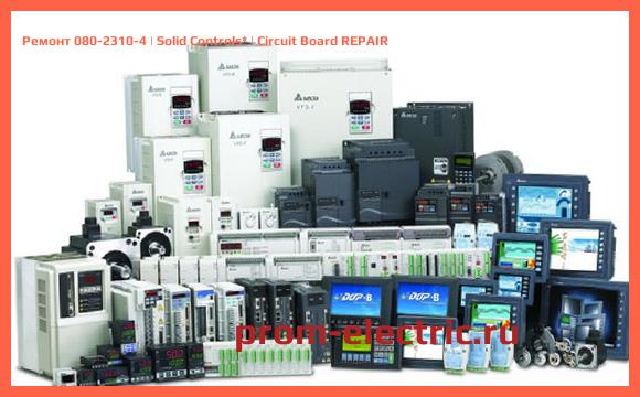 Image [РЕМОНТ] 080-2310-4 | Solid Controls | Circuit Board REPAIR