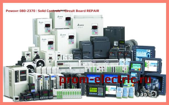 Image [РЕМОНТ] 080-2370 | Solid Controls | Circuit Board REPAIR