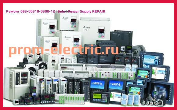 Image [РЕМОНТ] 083-00310-0300-12 | Sola | Power Supply REPAIR