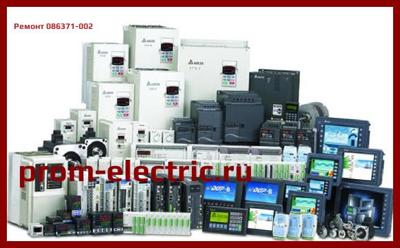 Image [РЕМОНТ] 086371-002