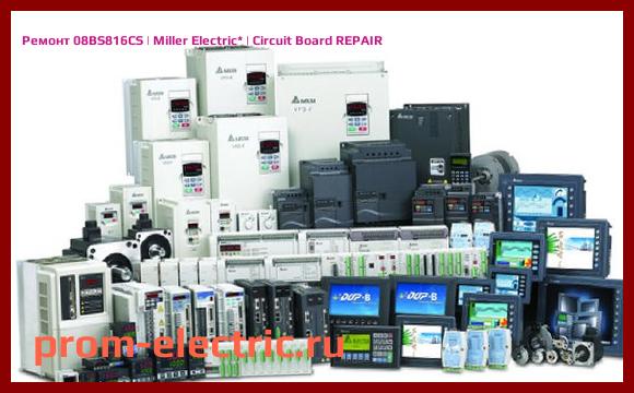 Image [РЕМОНТ] 08BS816CS | Miller Electric | Circuit Board REPAIR
