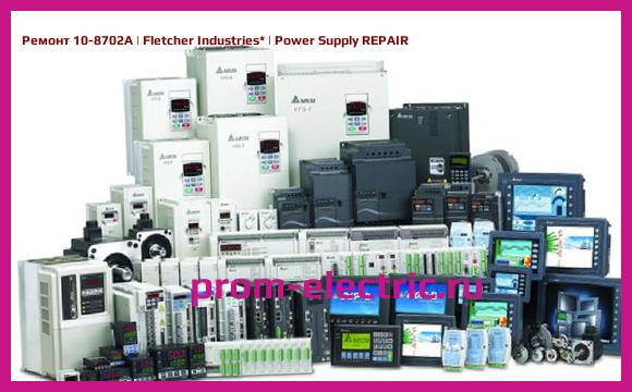 Image [РЕМОНТ] 10-8702A | Fletcher Industries | Power Supply REPAIR