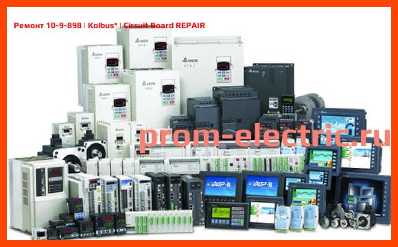 Image [РЕМОНТ] 10-9-898 | Kolbus | Circuit Board REPAIR