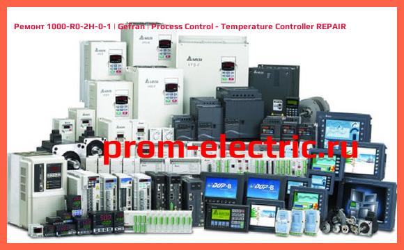 Image [РЕМОНТ] 1000-R0-2H-0-1 | Gefran | Process Control - Temperature Controller REPAIR