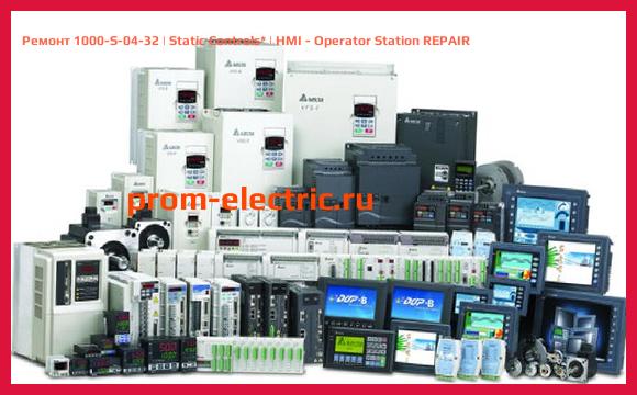 Image [РЕМОНТ] 1000-S-04-32 | Static Controls | HMI - Operator Station REPAIR