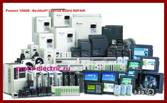 Image [РЕМОНТ] 1000B | Beckhoff | Circuit Board REPAIR