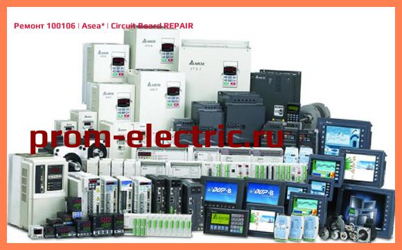 Image [РЕМОНТ] 100106 | Asea | Circuit Board REPAIR