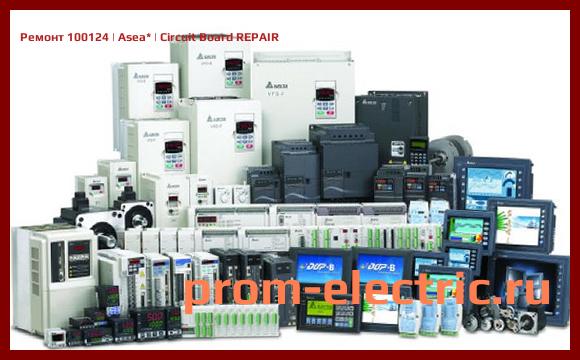 Image [РЕМОНТ] 100124 | Asea | Circuit Board REPAIR
