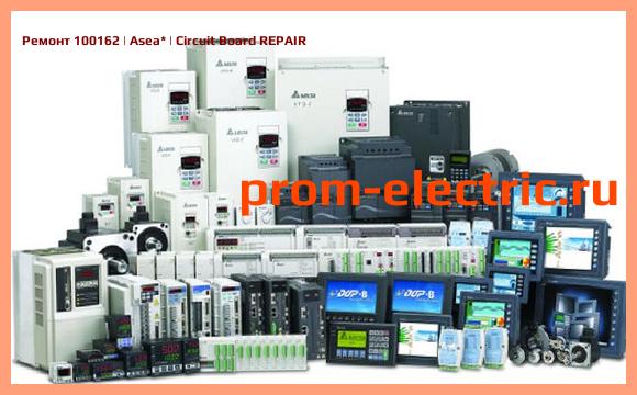 Image [РЕМОНТ] 100162 | Asea | Circuit Board REPAIR