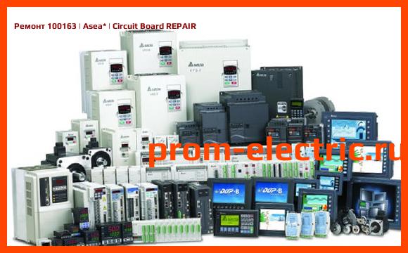 Image [РЕМОНТ] 100163 | Asea | Circuit Board REPAIR