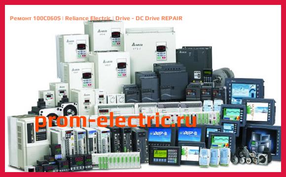 Image [РЕМОНТ] 100C060S | Reliance Electric | Drive - DC Drive REPAIR
