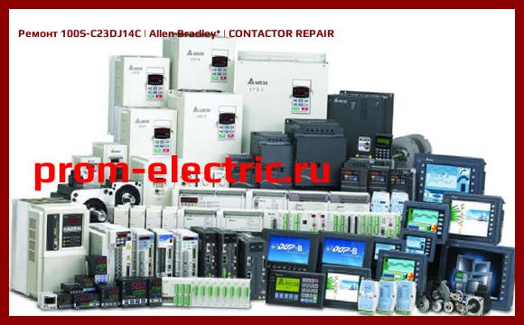 Image [РЕМОНТ] 100S-C23DJ14C | Allen Bradley | CONTACTOR REPAIR