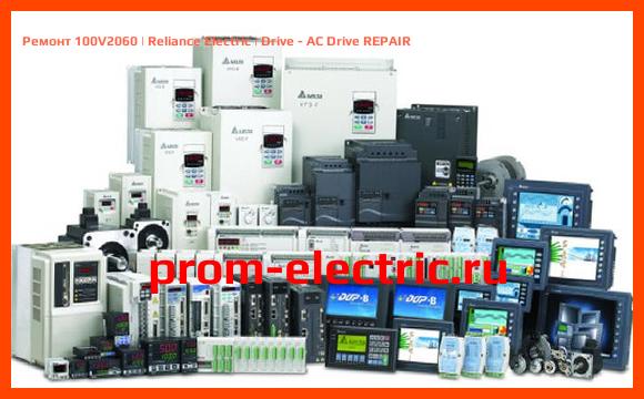 Image [РЕМОНТ] 100V2060 | Reliance Electric | Drive - AC Drive REPAIR