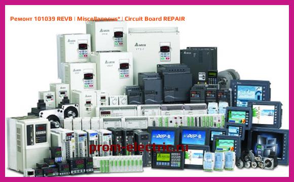 Image [РЕМОНТ] 101039 REVB | Miscellaneous | Circuit Board REPAIR