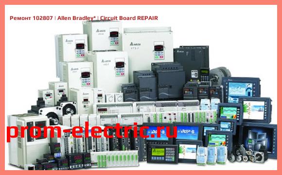 Image [РЕМОНТ] 102807 | Allen Bradley | Circuit Board REPAIR