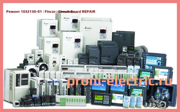 Image [РЕМОНТ] 1032130-01 | Fincor | Circuit Board REPAIR